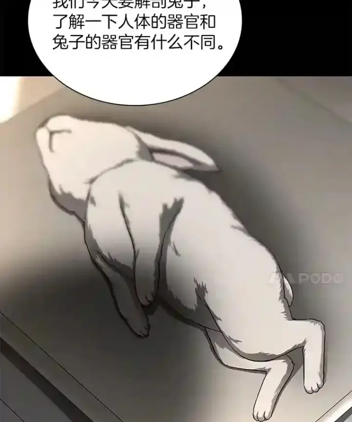 《AI神医的诞生》38.往事图50