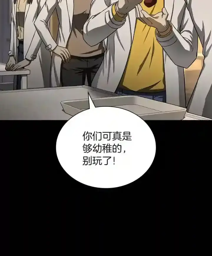 《AI神医的诞生》38.往事图53