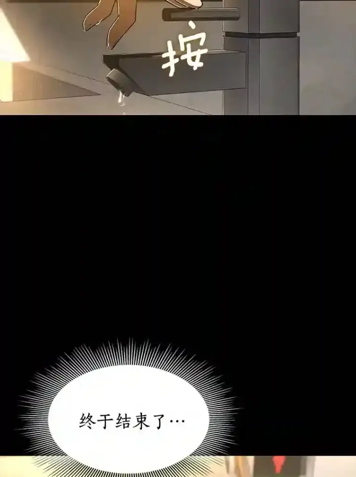 《AI神医的诞生》38.往事图56