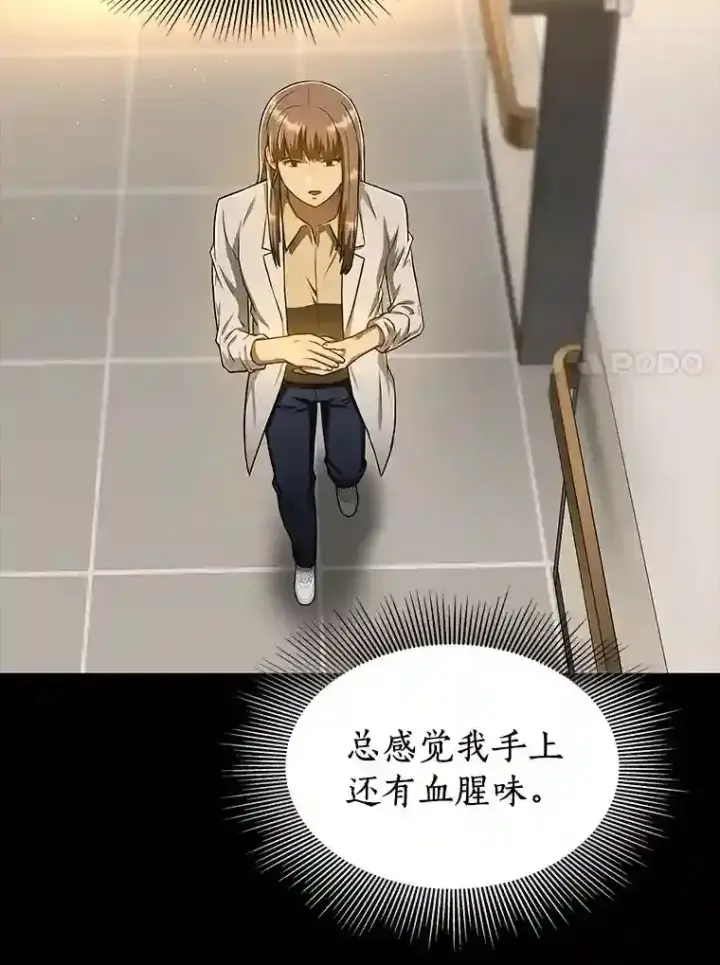 《AI神医的诞生》38.往事图57