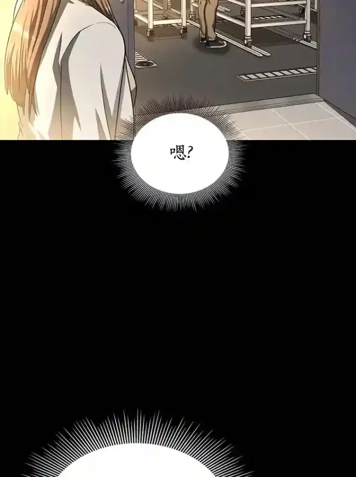 《AI神医的诞生》38.往事图59