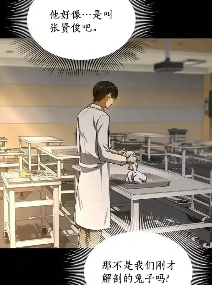 《AI神医的诞生》38.往事图60