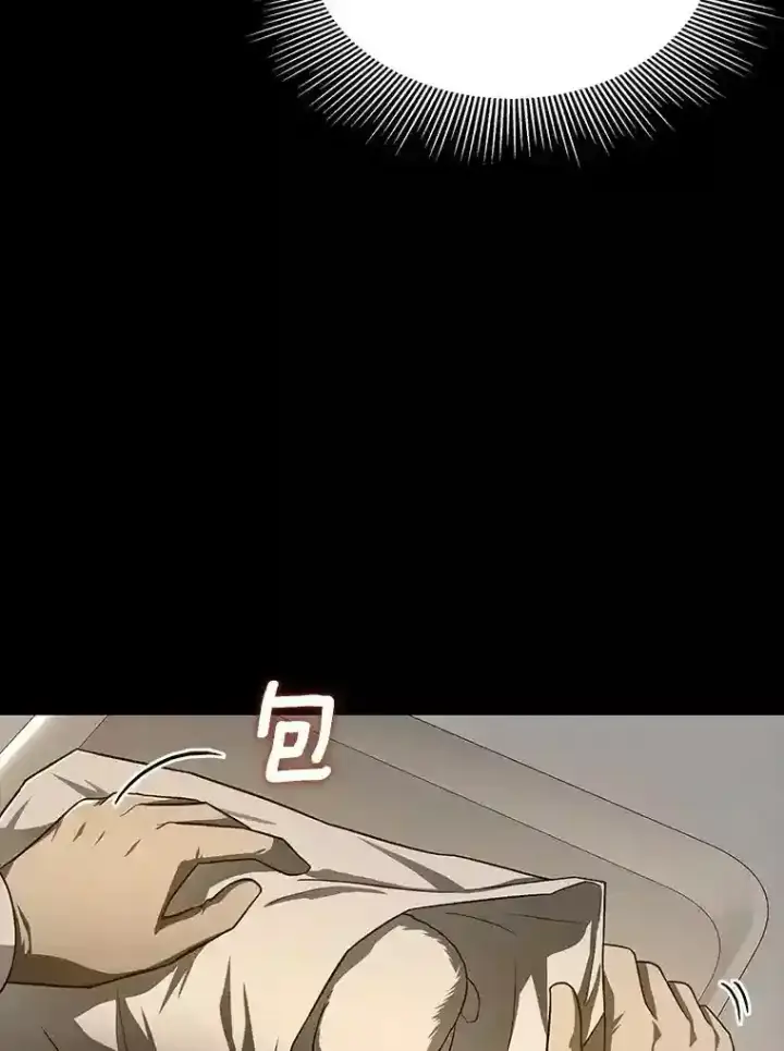 《AI神医的诞生》38.往事图61