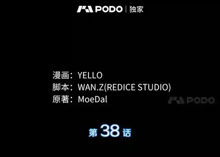 《AI神医的诞生》38.往事图71