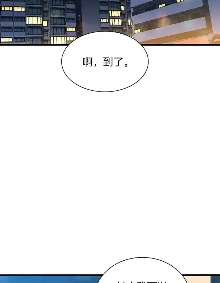 《AI神医的诞生》38.往事图73