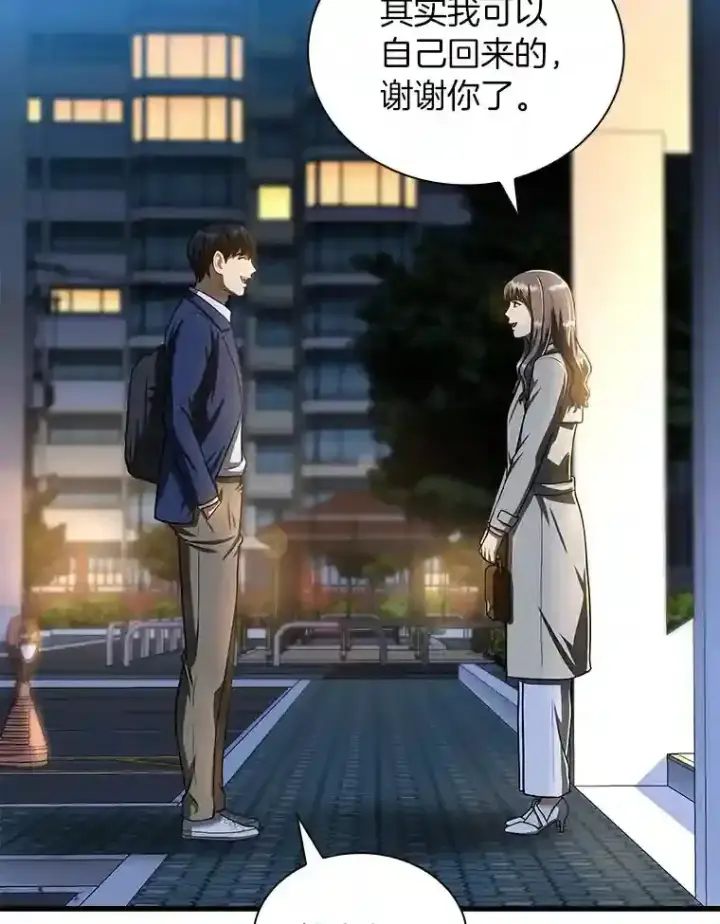 《AI神医的诞生》38.往事图74