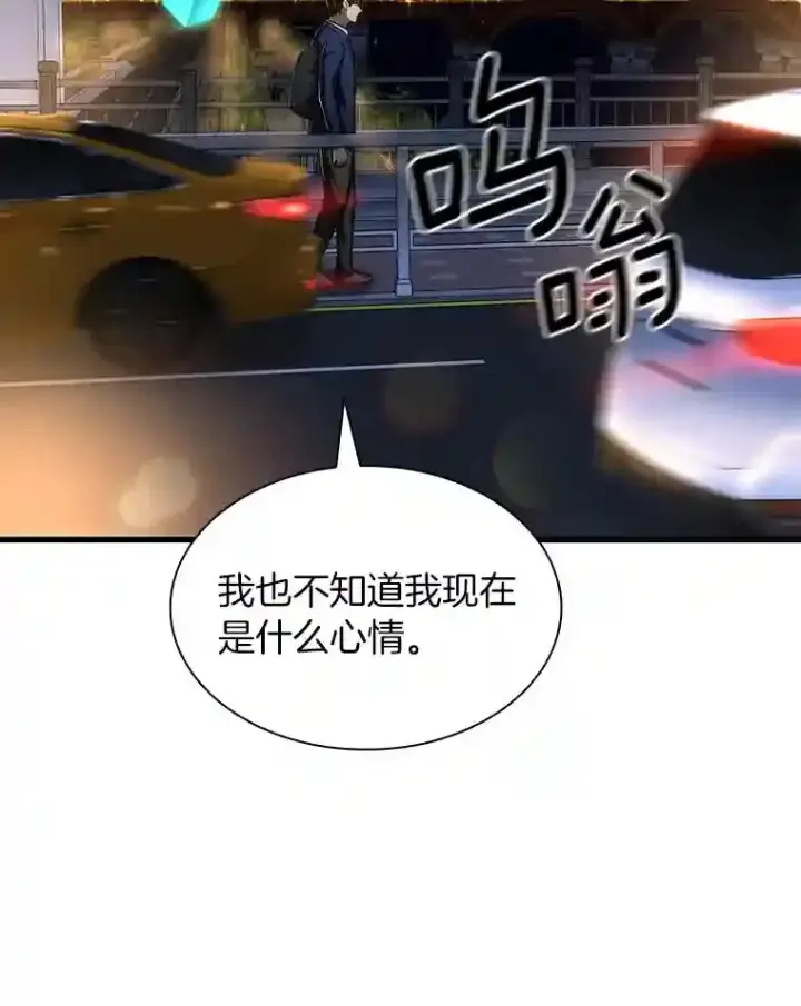 《AI神医的诞生》38.往事图92
