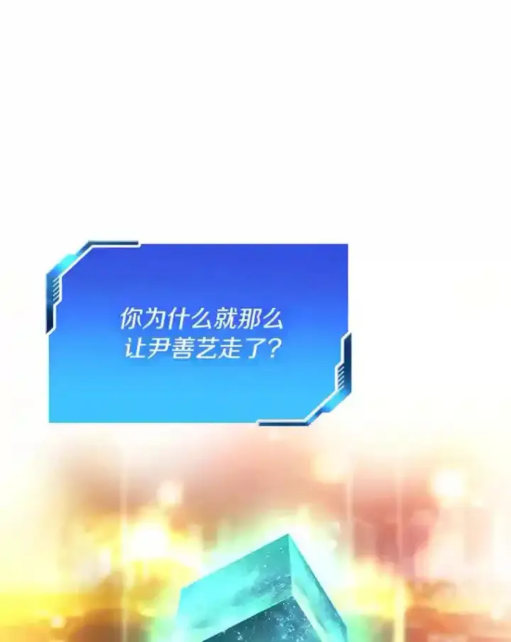 《AI神医的诞生》38.往事图93