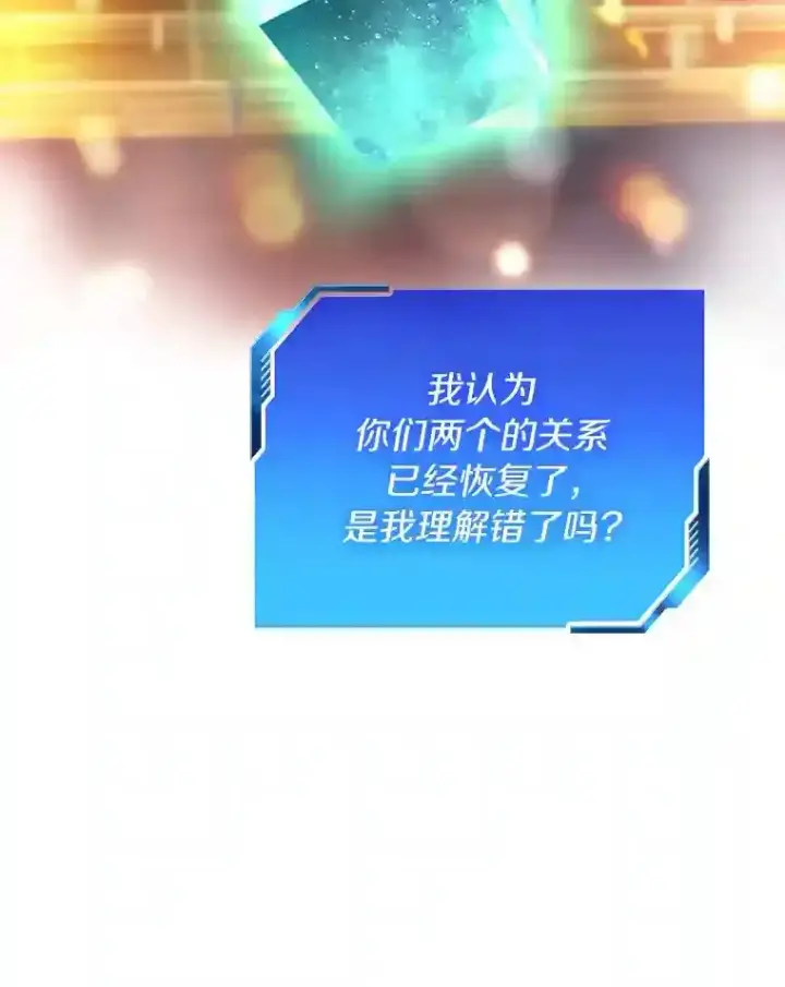 《AI神医的诞生》38.往事图94