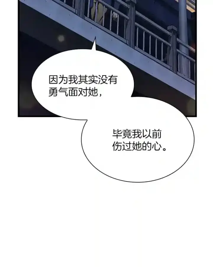 《AI神医的诞生》38.往事图96