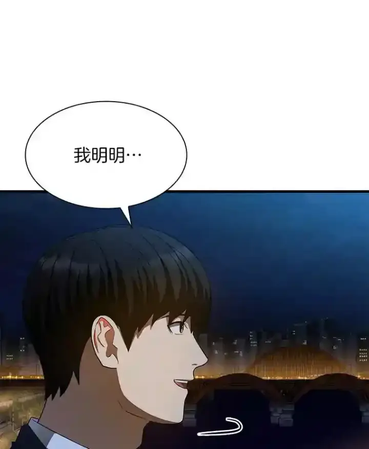 《AI神医的诞生》38.往事图99
