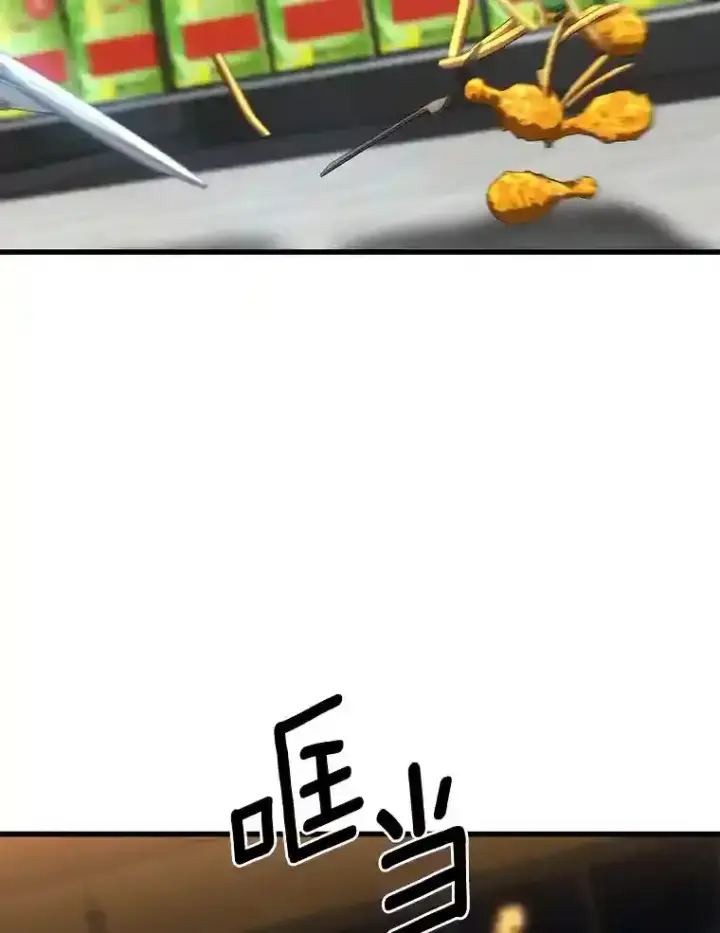 《AI神医的诞生》39.骄傲图103
