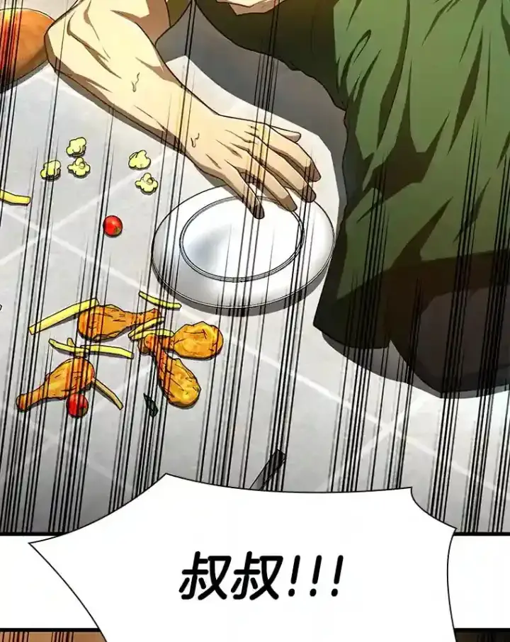 《AI神医的诞生》39.骄傲图114