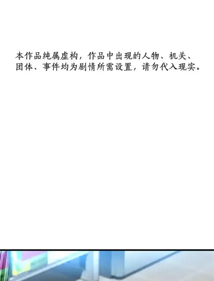 《AI神医的诞生》39.骄傲图117