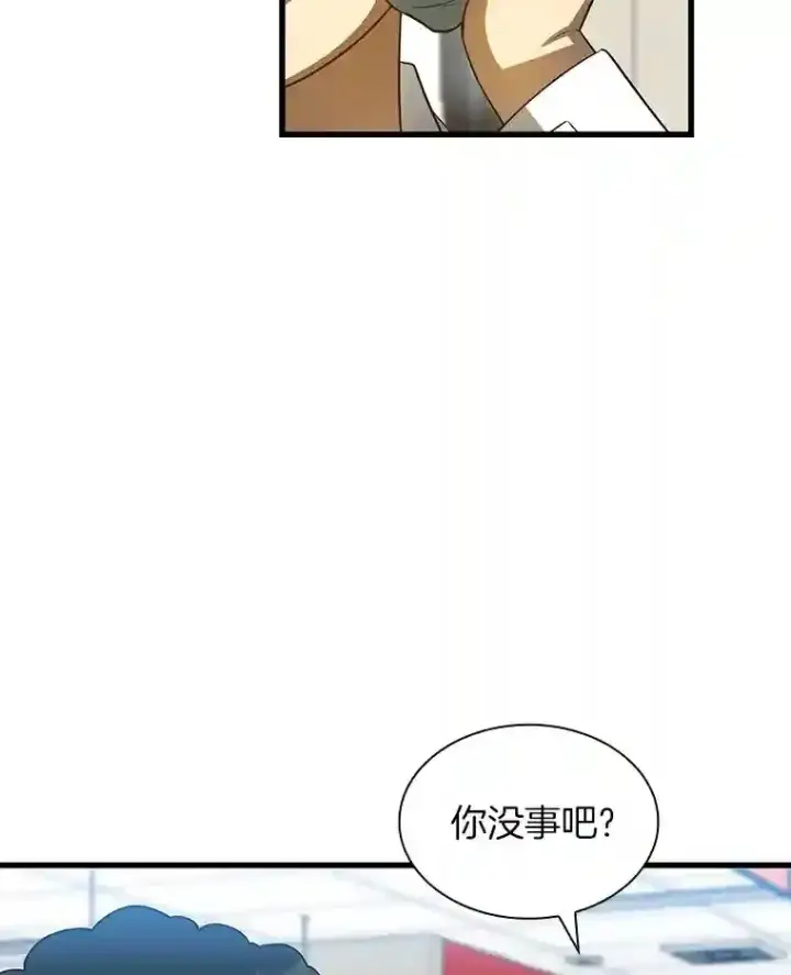 《AI神医的诞生》39.骄傲图17