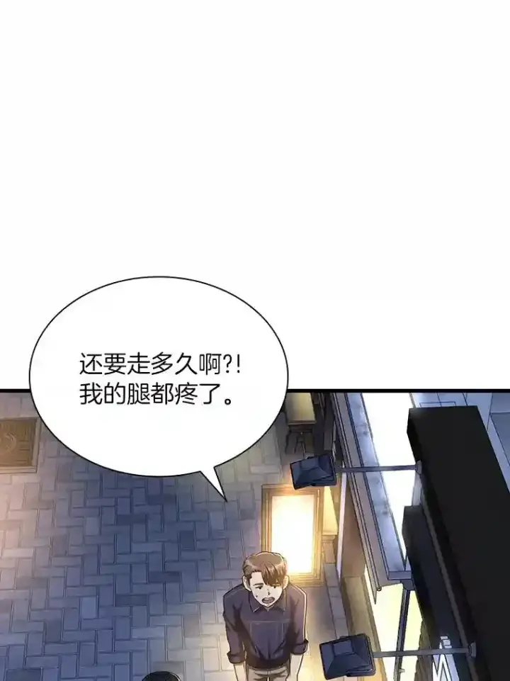《AI神医的诞生》39.骄傲图32