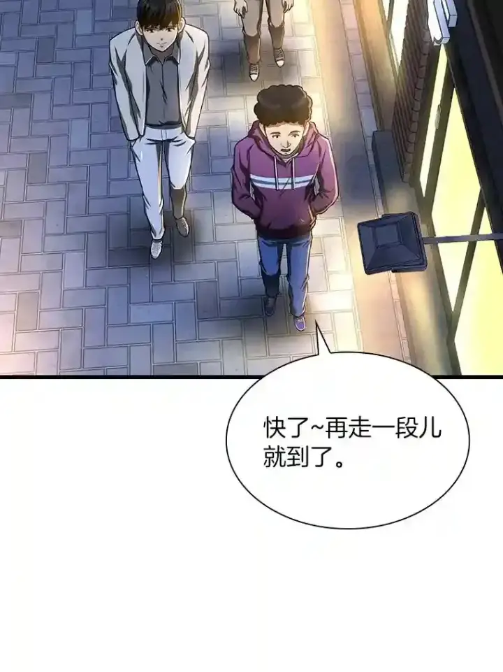 《AI神医的诞生》39.骄傲图33