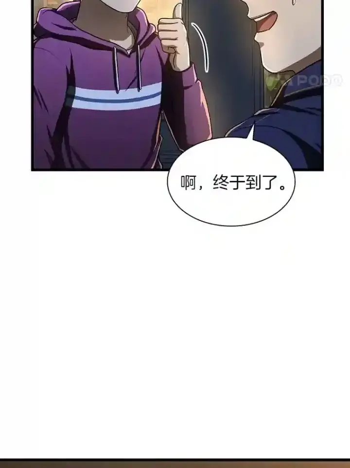 《AI神医的诞生》39.骄傲图35