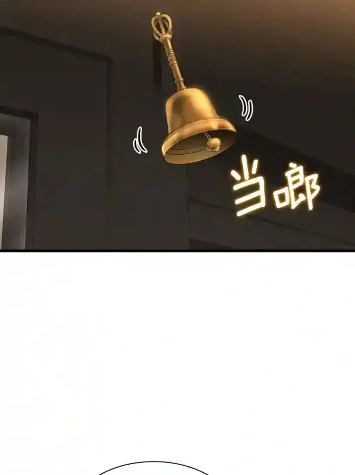《AI神医的诞生》39.骄傲图36