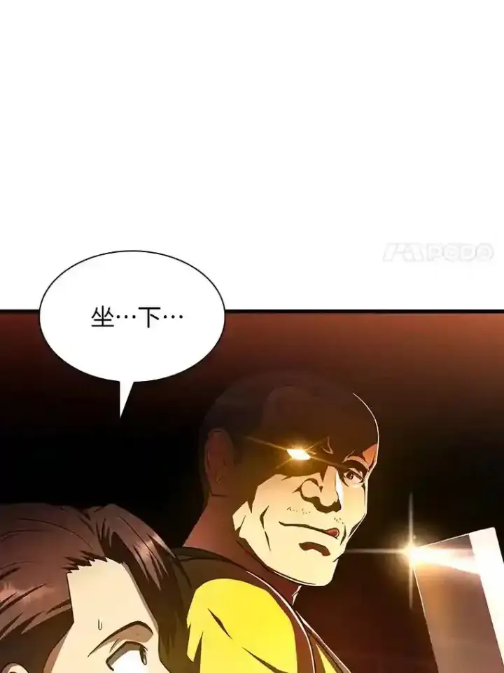 《AI神医的诞生》39.骄傲图38