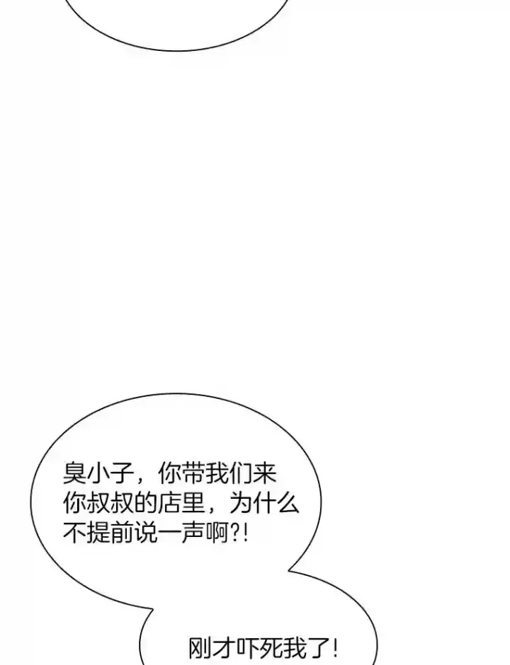 《AI神医的诞生》39.骄傲图45