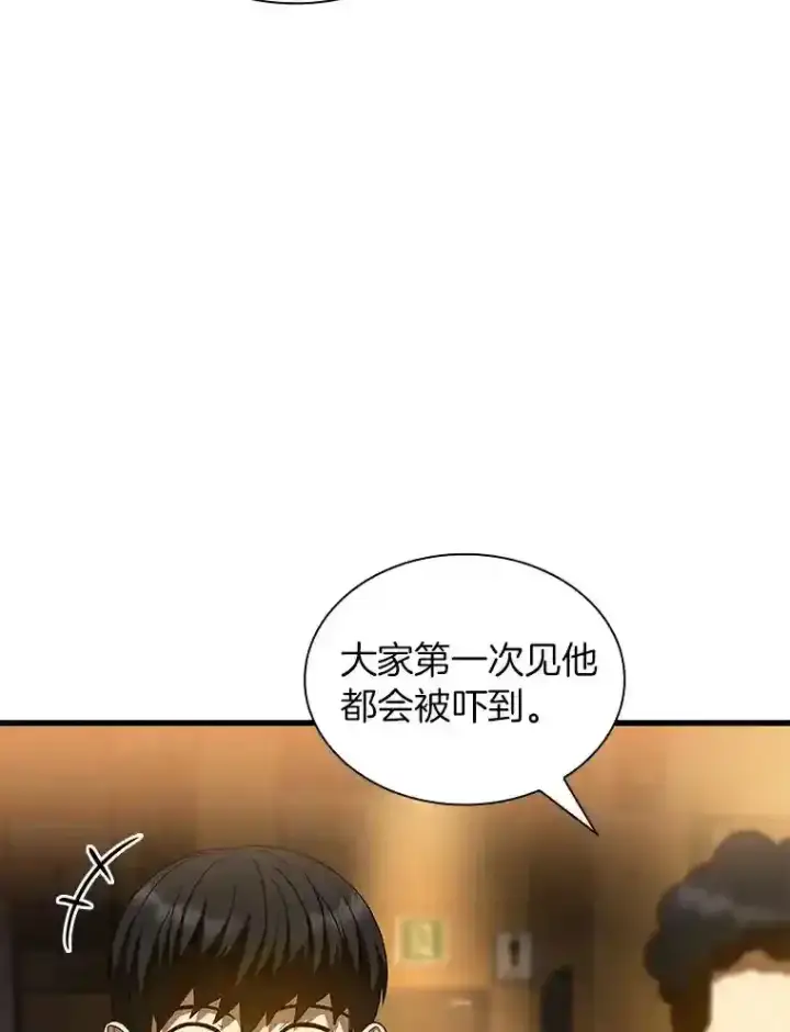 《AI神医的诞生》39.骄傲图47