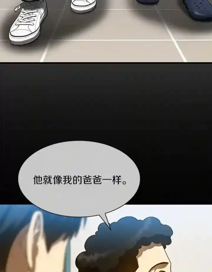 《AI神医的诞生》40.权限之外图100