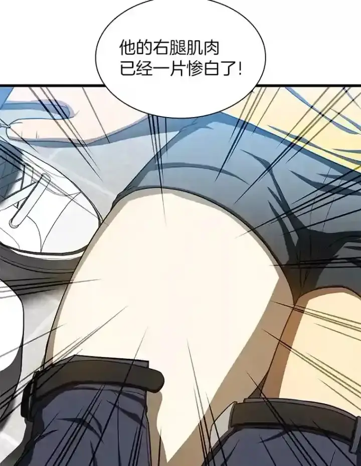 《AI神医的诞生》40.权限之外图23