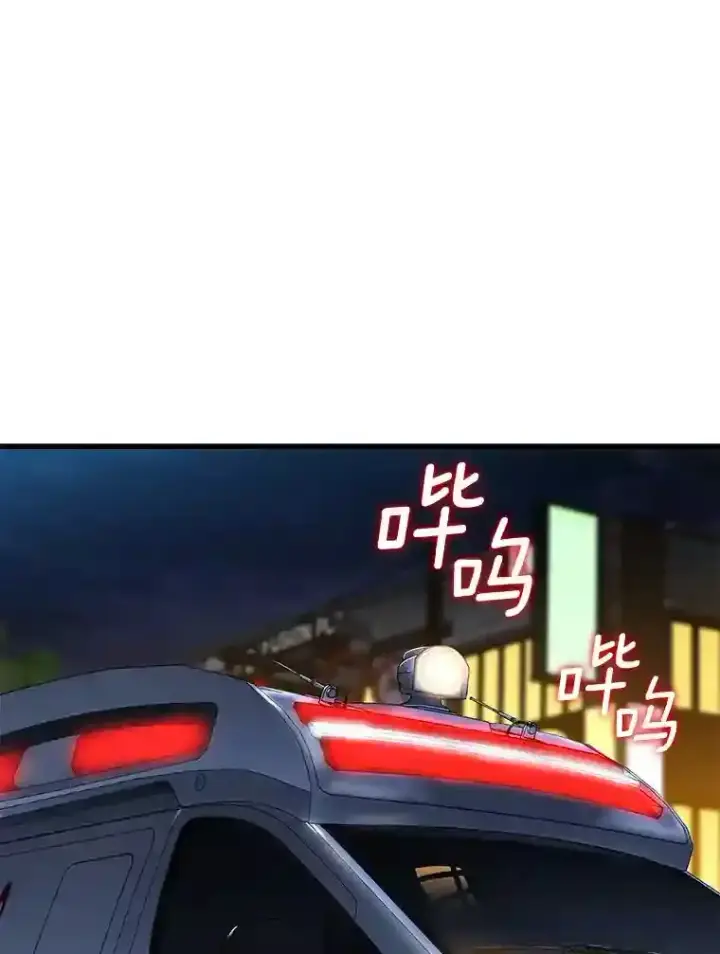 《AI神医的诞生》40.权限之外图44