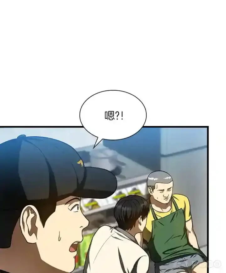 《AI神医的诞生》40.权限之外图47
