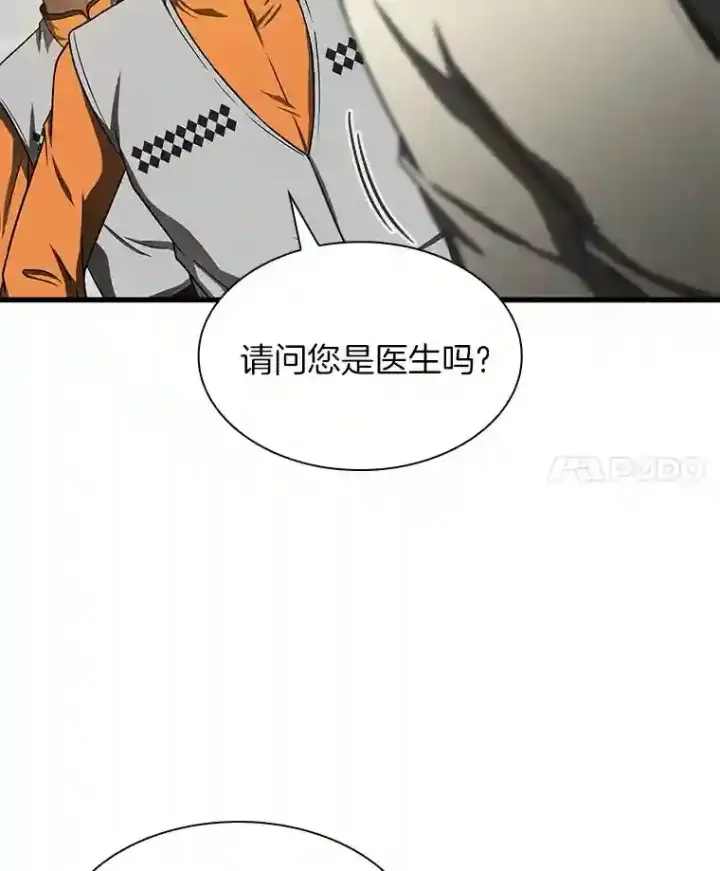 《AI神医的诞生》40.权限之外图50