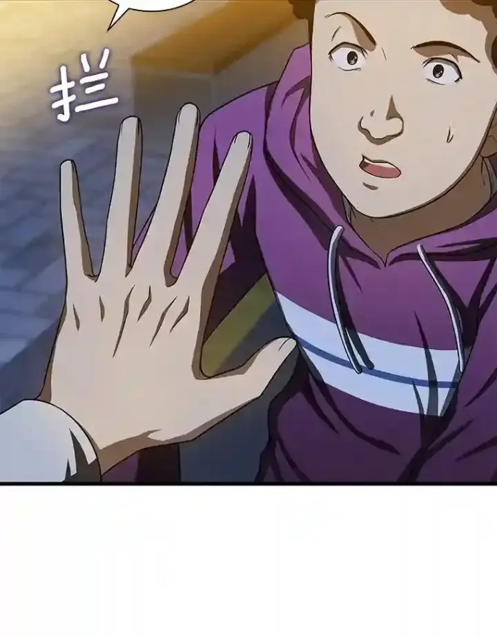 《AI神医的诞生》40.权限之外图58