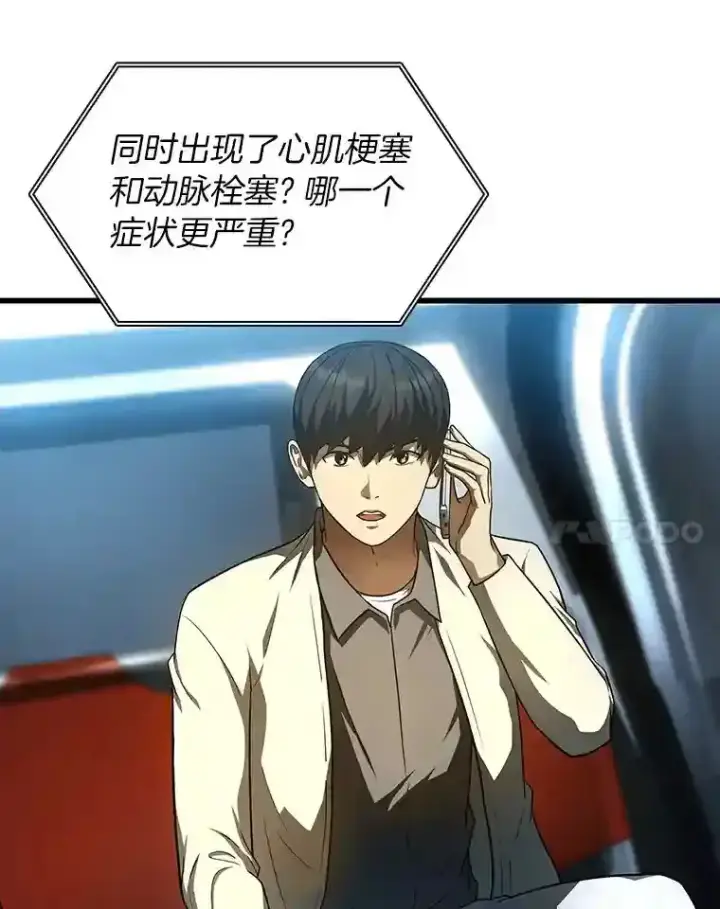 《AI神医的诞生》40.权限之外图68