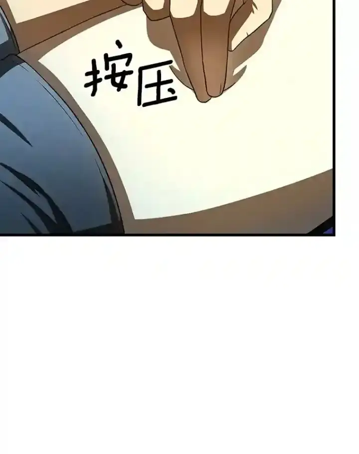《AI神医的诞生》40.权限之外图74