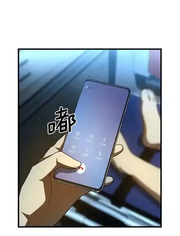 《AI神医的诞生》40.权限之外图82
