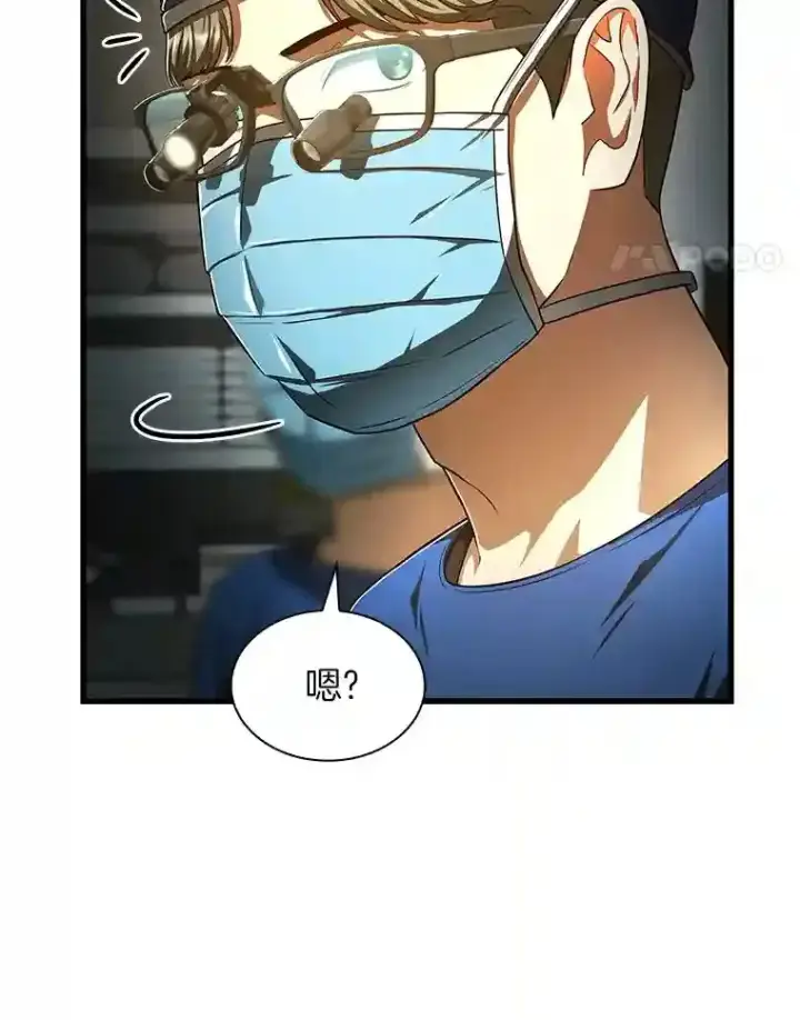 《AI神医的诞生》41.大麻烦图105