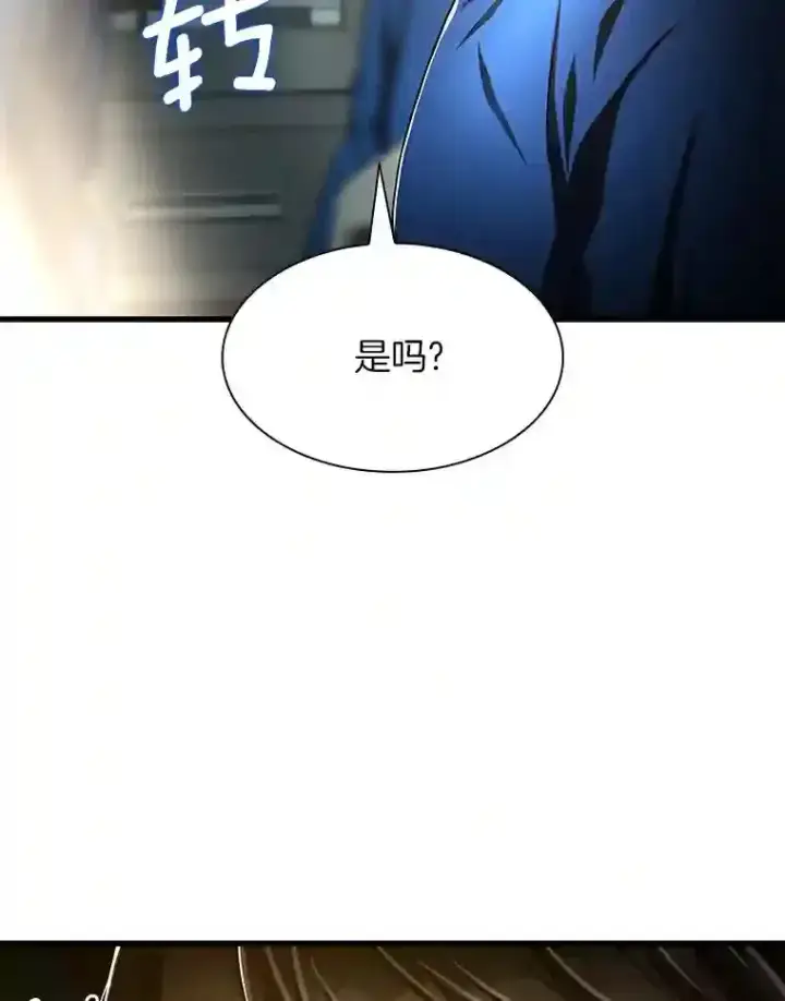 《AI神医的诞生》41.大麻烦图109