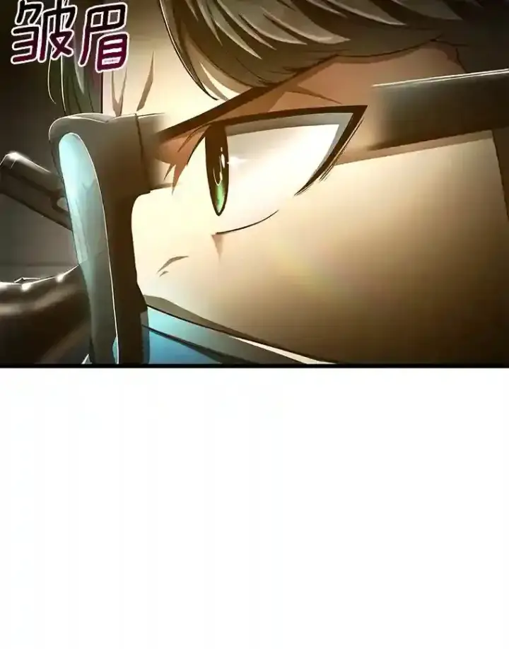 《AI神医的诞生》41.大麻烦图110