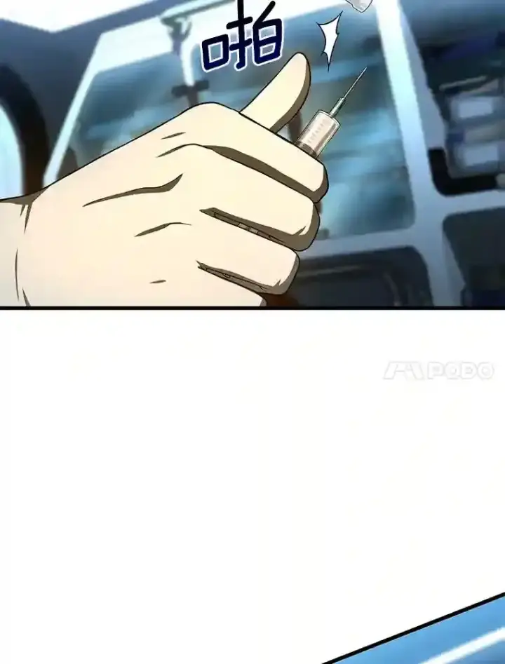 《AI神医的诞生》41.大麻烦图36