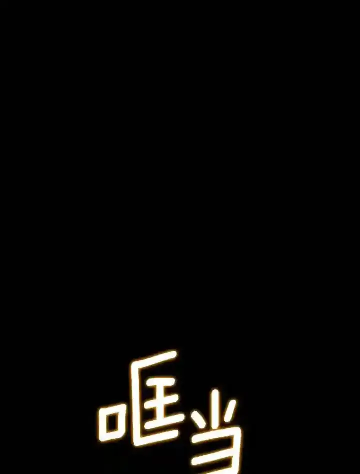 《AI神医的诞生》41.大麻烦图40