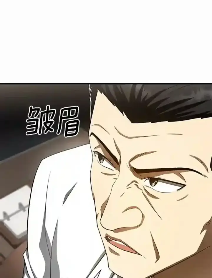 《AI神医的诞生》42.处罚图107
