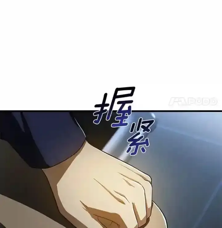 《AI神医的诞生》42.处罚图17