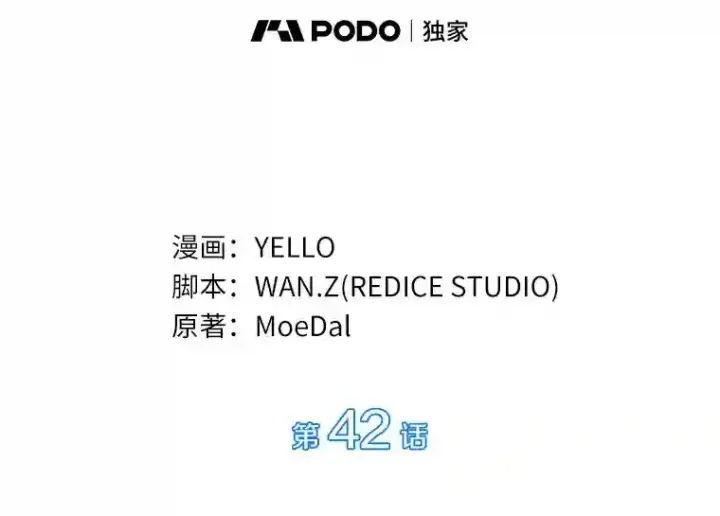 《AI神医的诞生》42.处罚图22