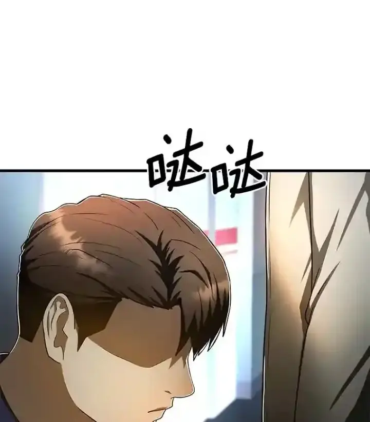 《AI神医的诞生》42.处罚图23