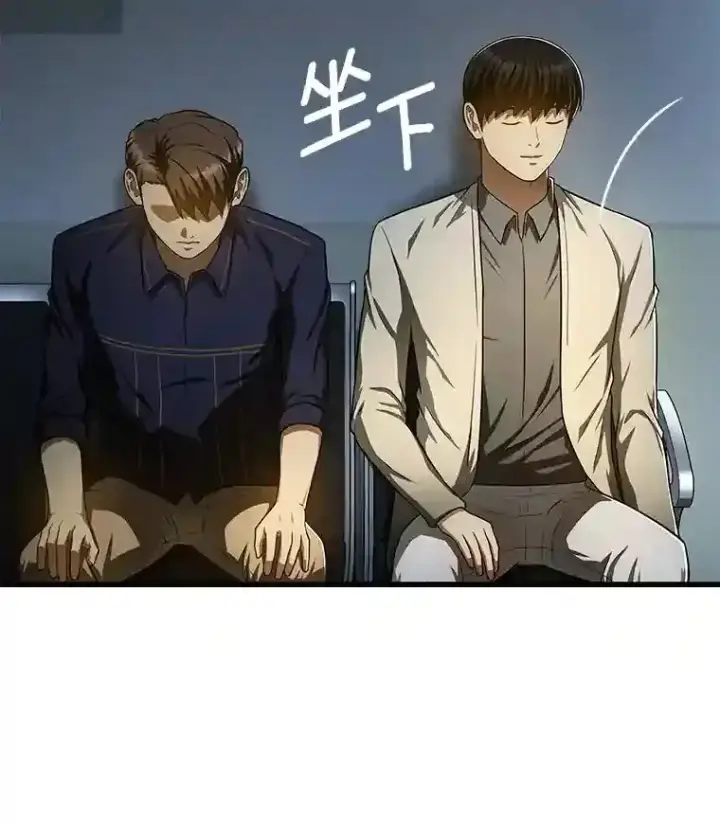 《AI神医的诞生》42.处罚图25