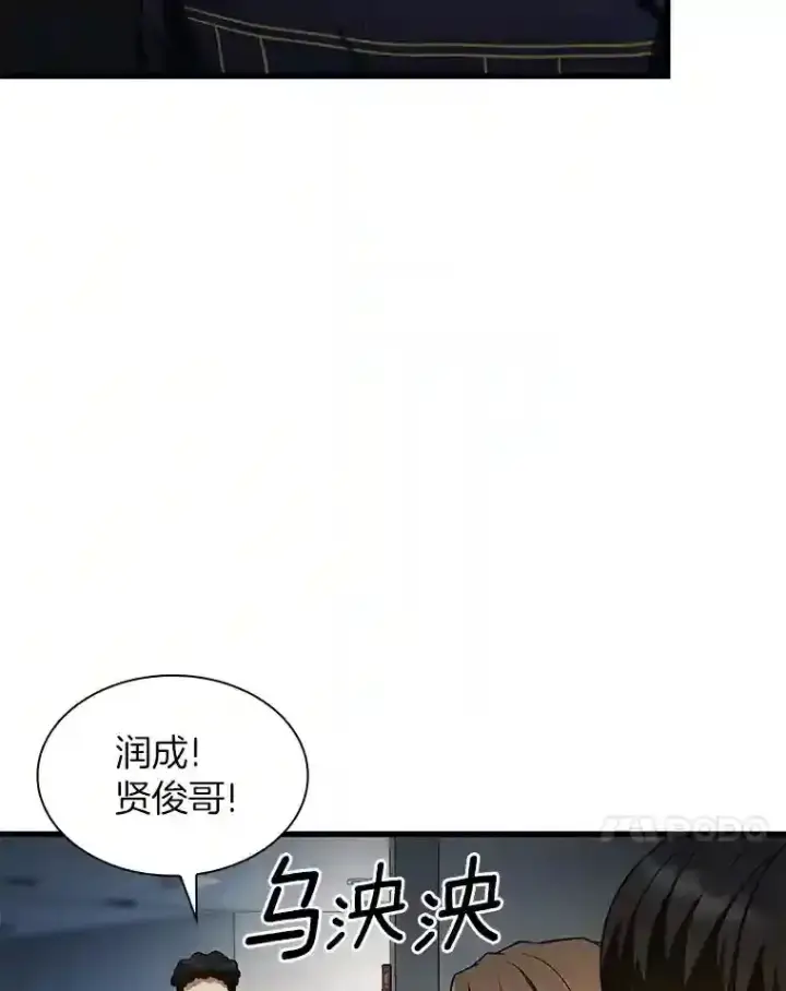 《AI神医的诞生》42.处罚图42