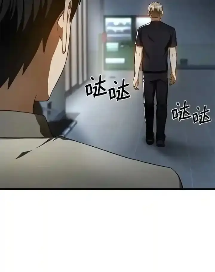 《AI神医的诞生》42.处罚图78