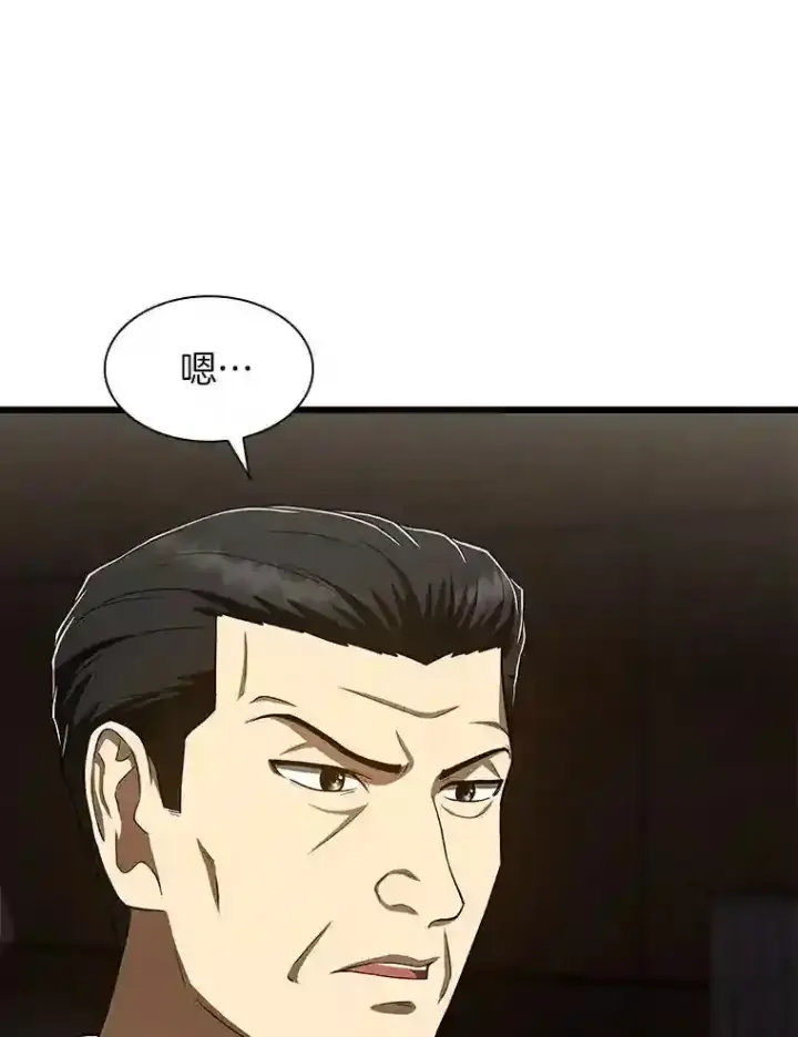 《AI神医的诞生》43.分院图10