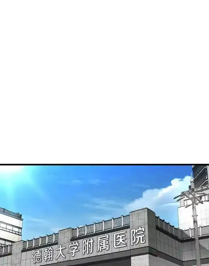 《AI神医的诞生》43.分院图100