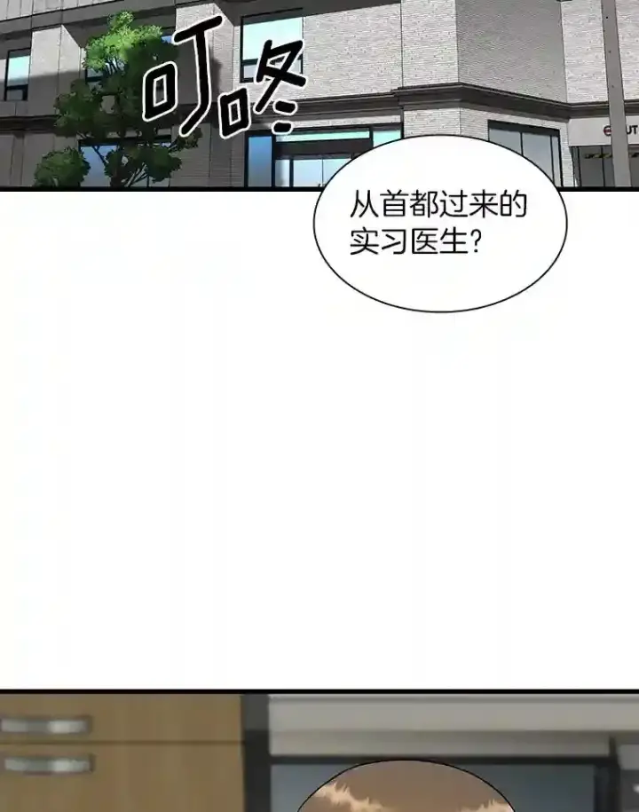 《AI神医的诞生》43.分院图101